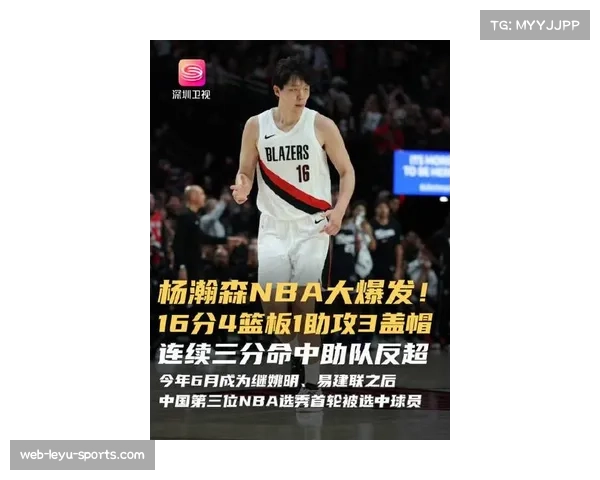 杨瀚森三场季前赛数据惊艳得分超姚明易建联篮板更胜一筹